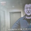 오늘 동꼬시노 게이고 재밌다 이미지