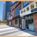 고현공인중개사사무소 이미지