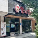 신돈키호테 이미지