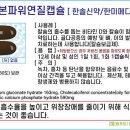 한솔 메디케어 이미지