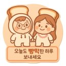안정가마솥돼지국밥 | 부산대역 국밥 신상 맛집 - [진경가마솥 돼지국밥] 방문 후기