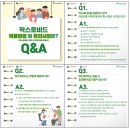 (주)파비스바이오 이미지