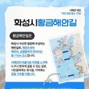제부도 초소 Daum카페