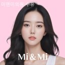 미앤미의원 이미지