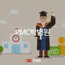의료법인 갈렌의료재단 이미지