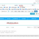 유포식품 이미지