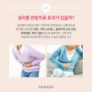 김성배한의원 네이버블로그