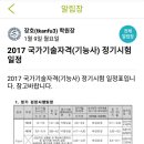인천이용학원