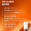 이뮨프로젝트