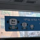 인형뽑기(동덕보물섬) | [공지] [부산여행/서면/광안리] 2박3일 부산 오타쿠 투어