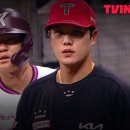 KBO KIA vs 키움 8.21금 이미지