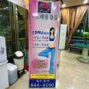 충주스파렉스대중사우나 네이버블로그