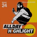 이마트24 self호세요양 이미지