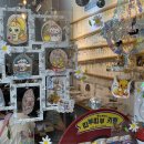 빕이디 밥이디 부 이미지