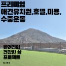 캄그루밍 이미지