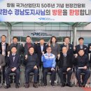 ㈜이엠테크 이미지