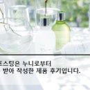 네일누니