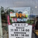 서연 정육식당