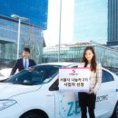 씨티카써비스 이미지