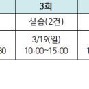 주식회사 인바스켓