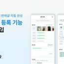 중고나라 이미지