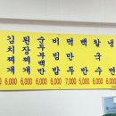 장수보쌈 네이버블로그