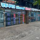 면목동-182 이미지