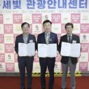 관광안내센터 이미지