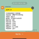 주식투기 실패 후기 (feat. 이큐셀)