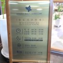 일미치과의원 | 압구정치과 독일미에서 MTA교정으로 치아를 고르게!