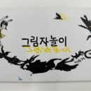 생명나무유치원 이미지