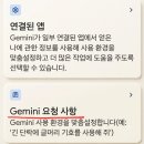 유로커스텀 | 커스텀 인스트럭션 뜻 _ AI 답변이 불만이면 수정해보세요 | 챗 GPT 5000자로 확대