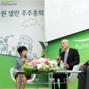 주주총회 - 시흥시 신천동 | 주주총회