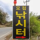 모점 이미지