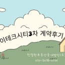 에이스하이테크시 이미지