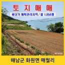 조은날공인중개사사무소 이미지