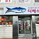 혜성자반 네이버블로그