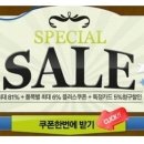 NS홈쇼핑 ‘SPECIAL SALE’ 로 경기불황 극복하세요~! 이미지