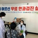 남원시보건소 웹이코노미