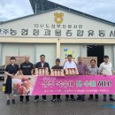 남상주농업협동조합 이미지