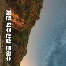 가신제천 이미지