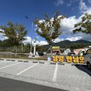 남양 만남의광장 이미지