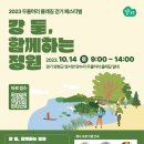 양평체육공원길 이미지