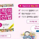 기적의공부방