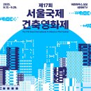 생활조경(주간) | 9월 2주차의 씨네필 코스프레 후기