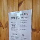 [내돈내산] 동해 점심 맛집 일품복국 / 동해 해장 가성비 맛집 / 동해 일품복국 / 생애 첫 복국