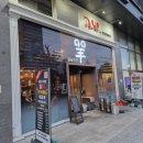 감사한양 1 이미지