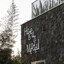 호근머들 이미지