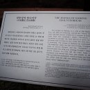 하동정씨정문 이미지