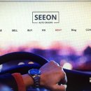 시온카써비스 이미지